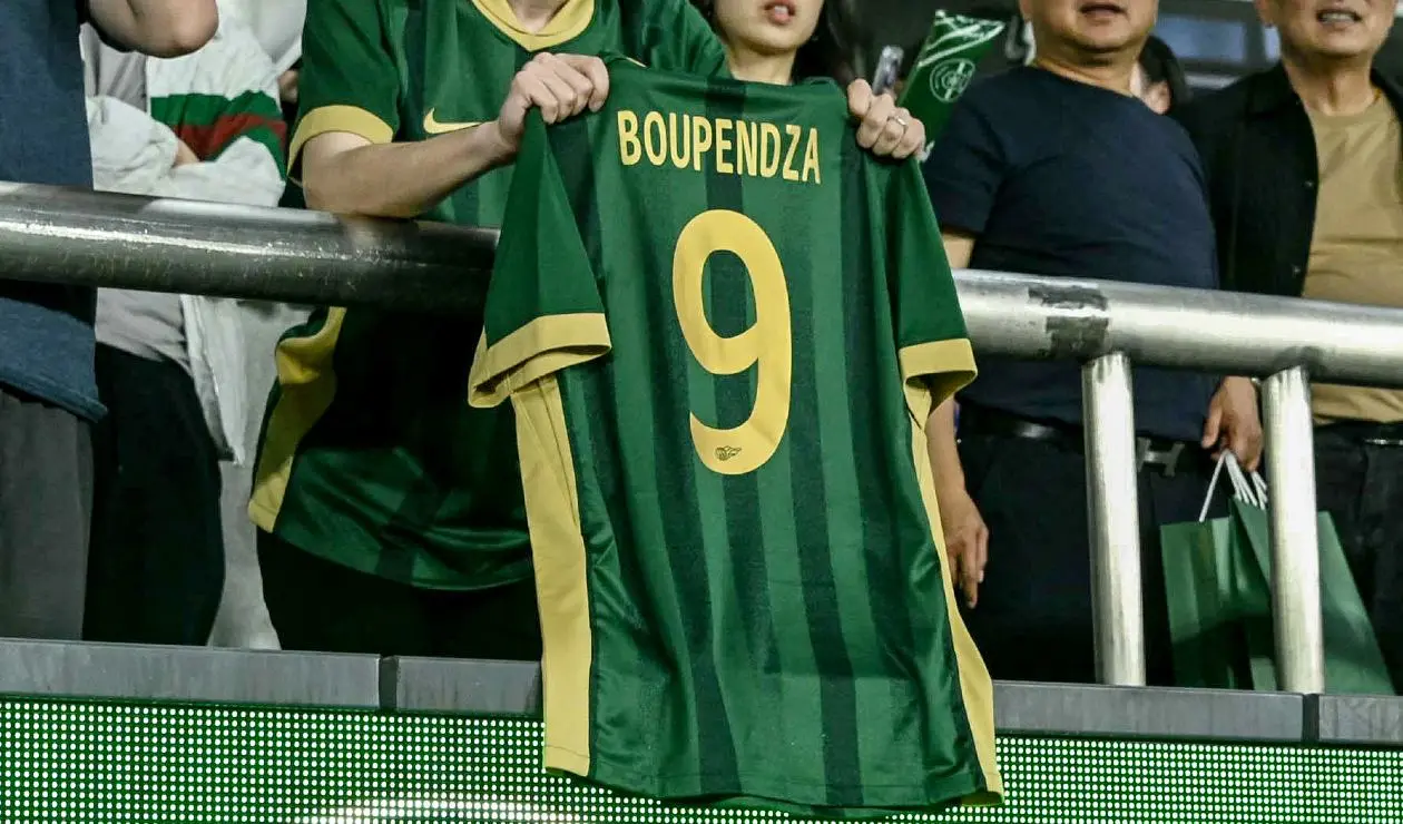 Aaron Boupendza