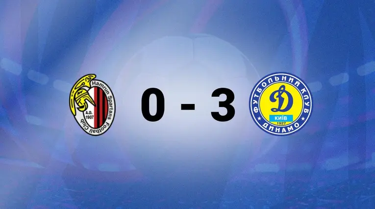 Hamrun vs Dynamo Kyiv