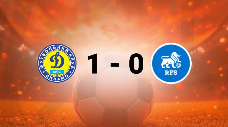 Dynamo Kyiv vs RFS