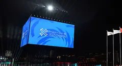 Juegos Mundiales en Chengdu 